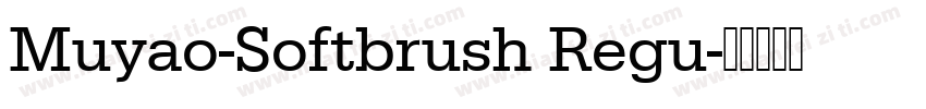 Muyao-Softbrush Regu字体转换